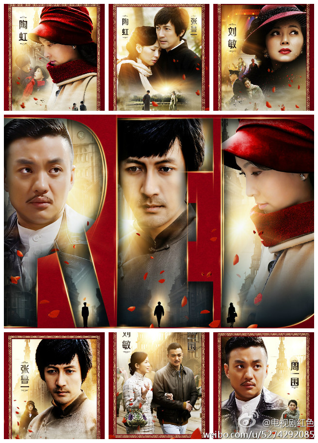  p>铁林是电视剧《 a target="_blank" href="/item/红色/7274361"