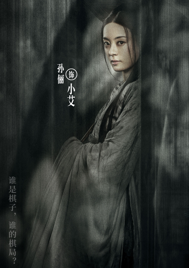 孙俪