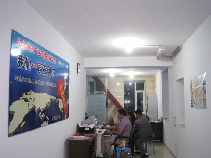 鞍山网络推广广告公司 全网资源