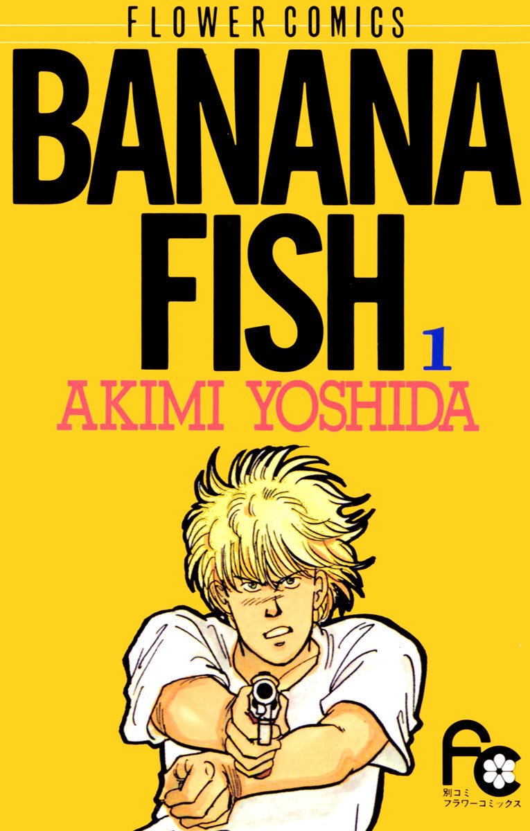 banana fish