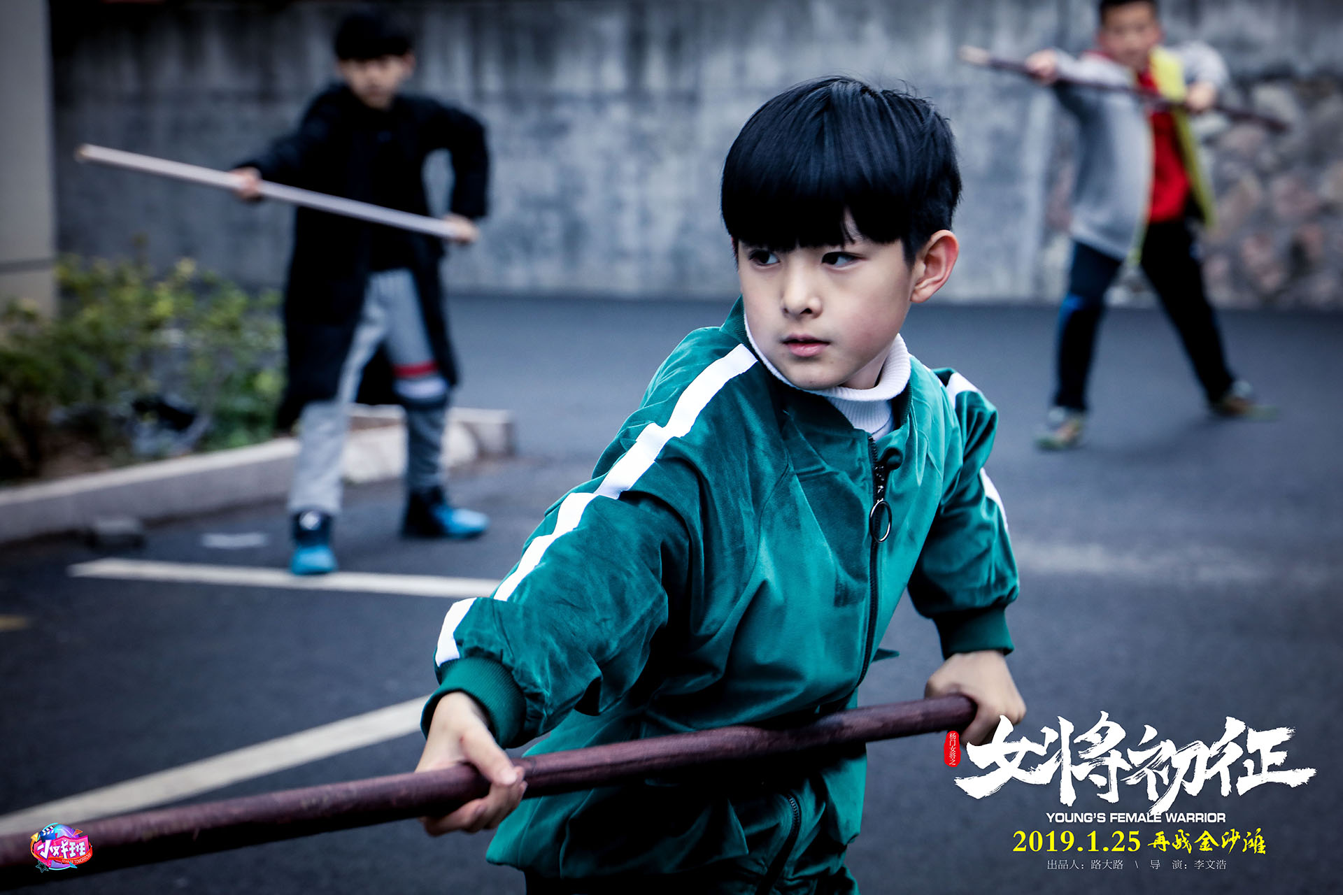 杨门女将之女将初征
