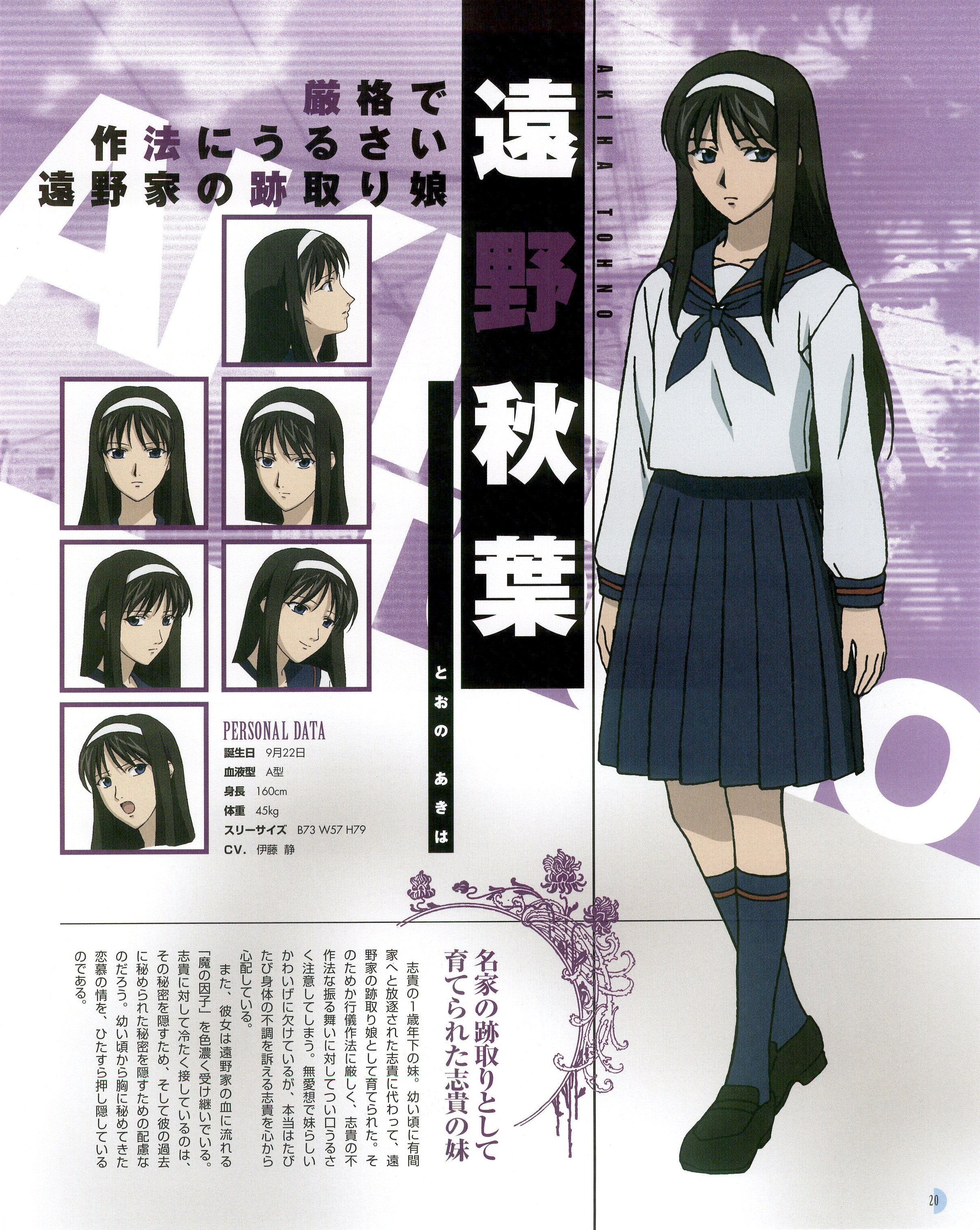  p>《真月谭月姬》是一部都市奇幻作品,根据 a target="_blank" href=