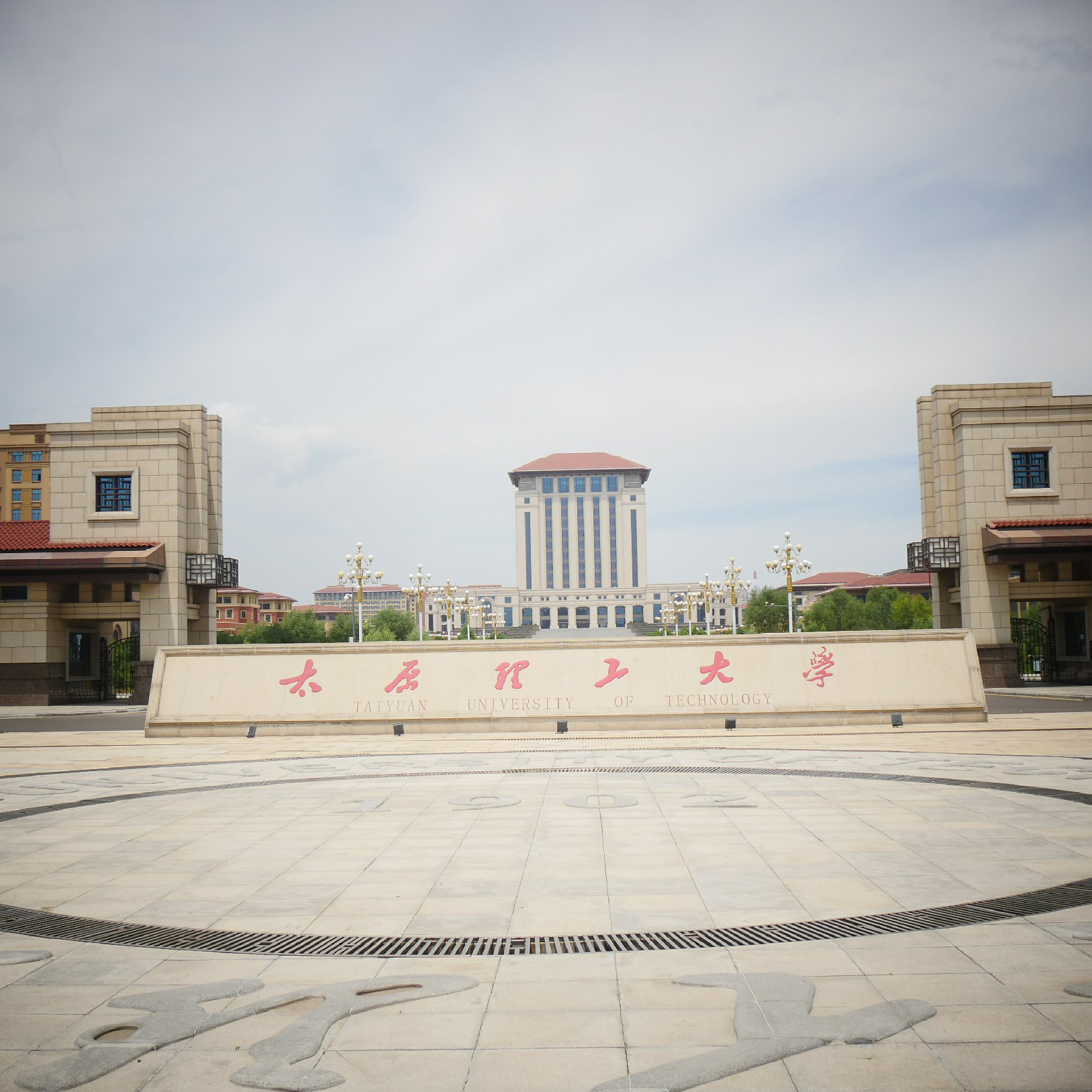 太原理工大学新校区