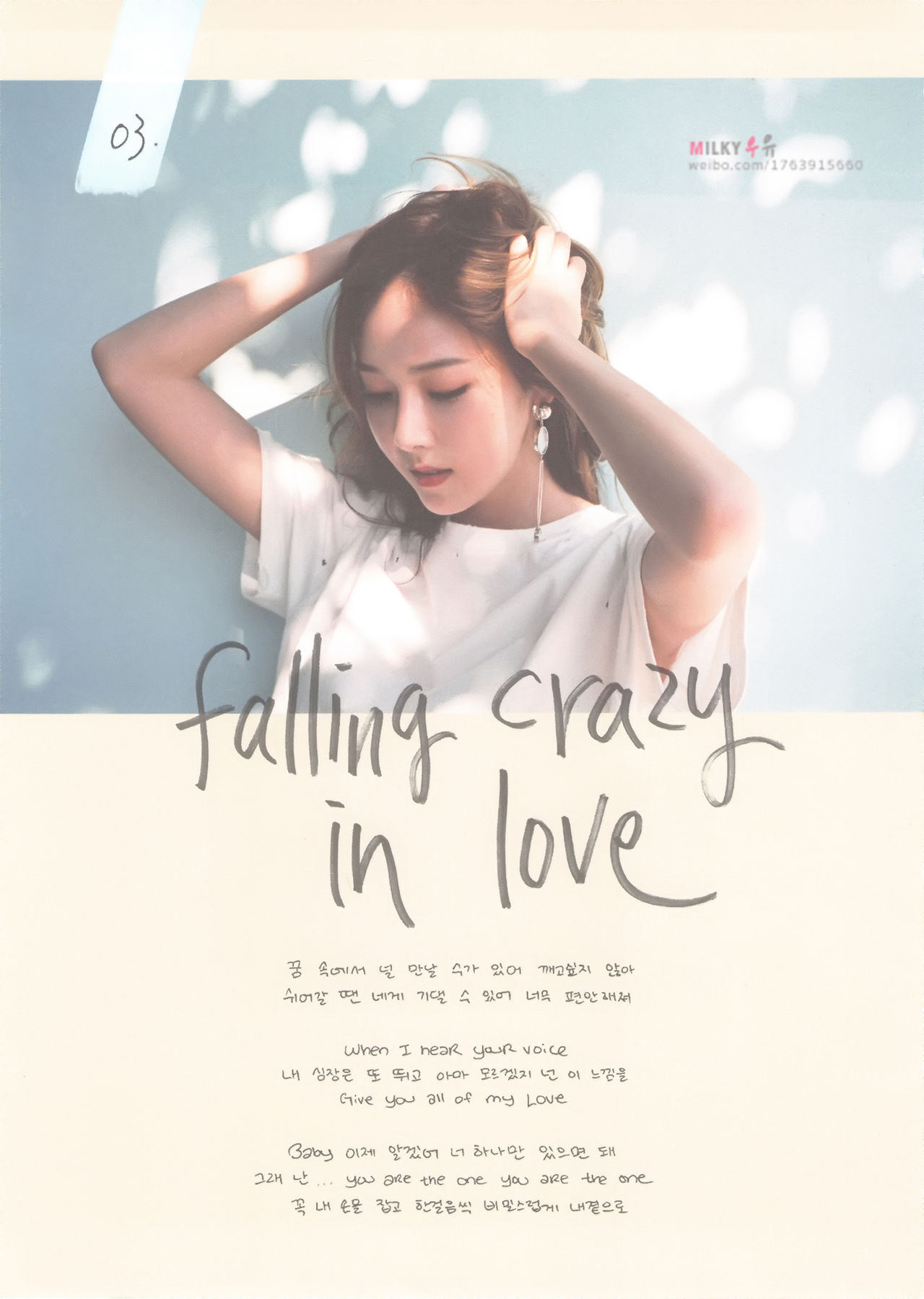  p>郑秀妍(jessica jung),1989年4月18日出生于美国加利福尼亚州