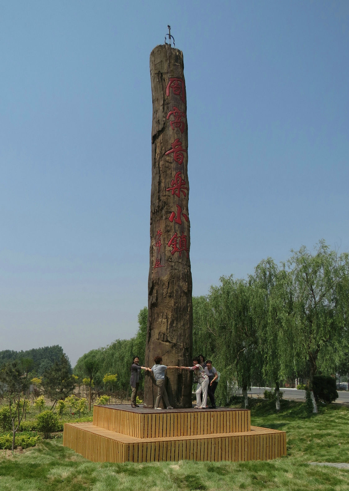  p>武强县璐德音乐小镇位于武强县周窝镇周窝村,由武强县政府和北京璐