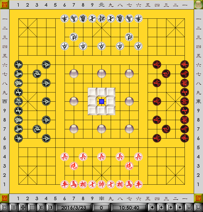 四国象棋