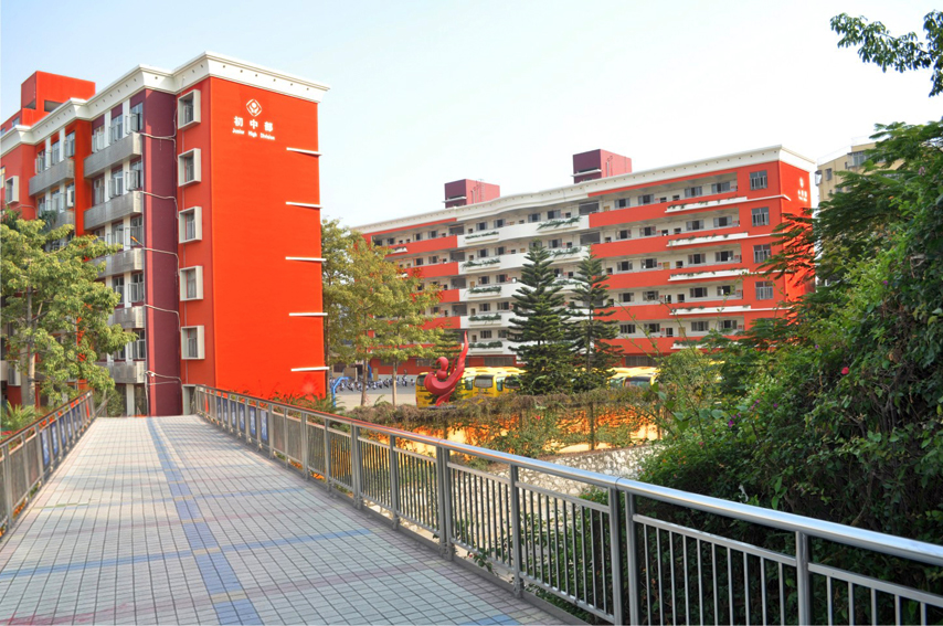 深圳市东升学校