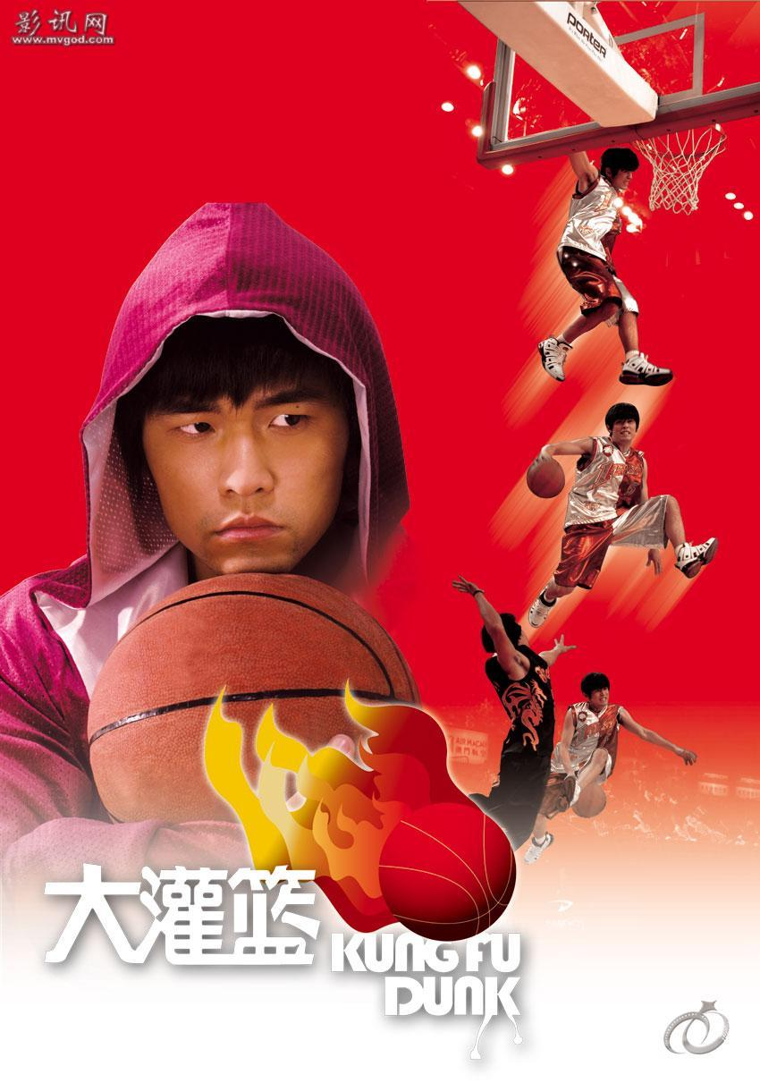  p>世杰(周杰伦饰)是一个见义勇为,好打不平的孤儿,被功夫大学的老