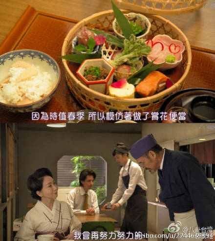  p data-id="gnbr0b869c">《鸭川食堂》根据柏井寿的小说改编的电视剧