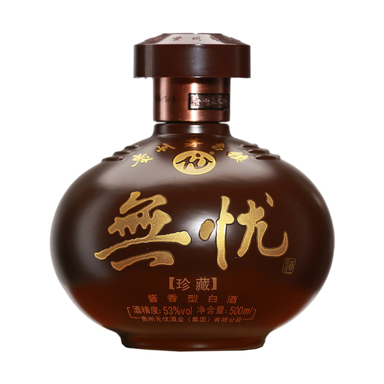  p>无忧由贵州无忧酒业(集团)有限公司于2005年04月21日在 a target="