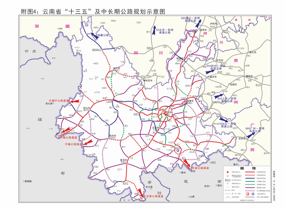 文马高速公路),是《云南省道网规划》(2013年～2030年)中第六条纵线s