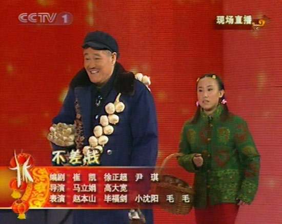  p data-id="gnt7xtjdi2">《不差钱》是马立娟, a target="_blank"