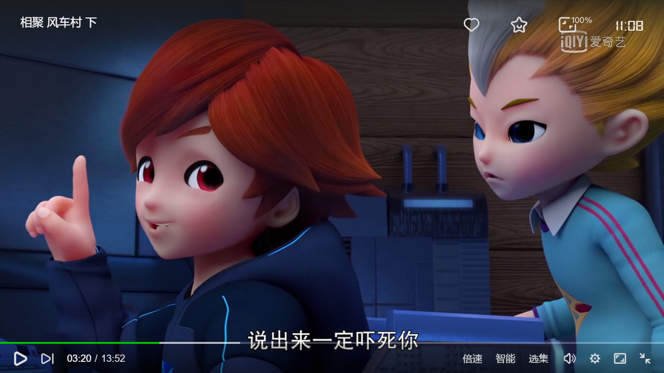  p>乐亦人是动画《 a target="_blank" href="/item/核晶少年