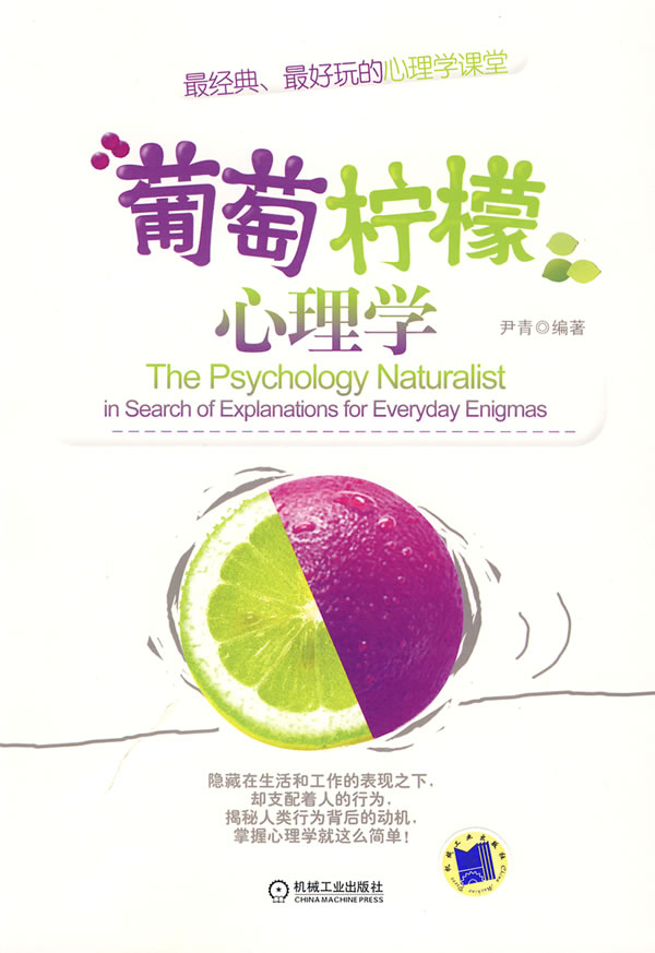  p data-id="gnvg22oxib">"酸葡萄心理"是因为自己真正的需求无法得到