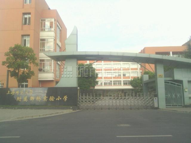 浦东御桥小学