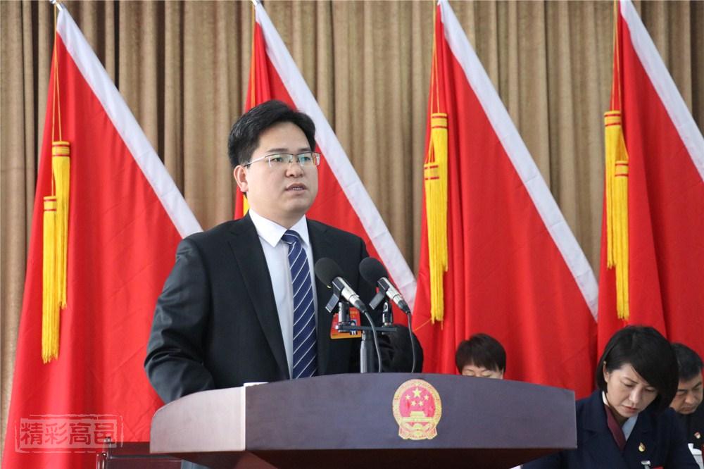 高邑县第十六届人民代表大会第四次会议