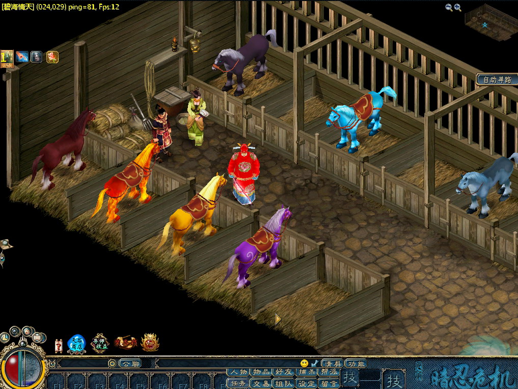  p>马厩,汉语词语,读音是mǎ jiù,意思是养马的房舍. /p>