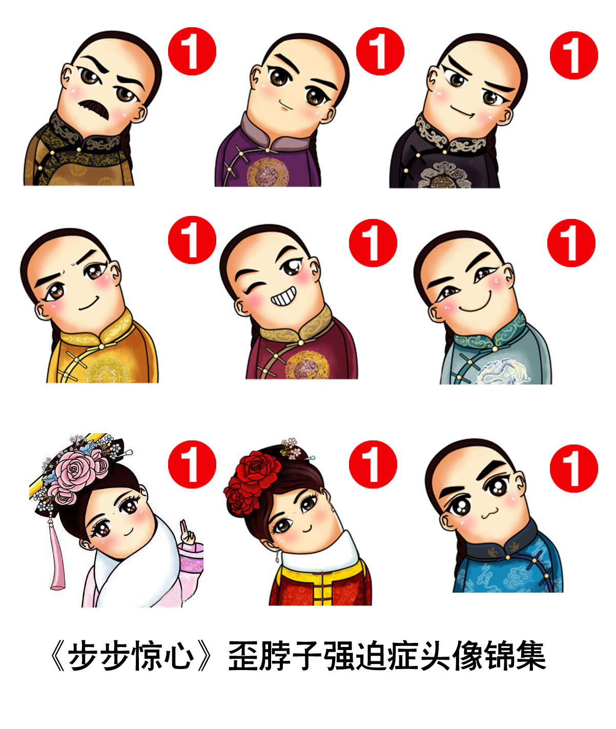 强迫症头像