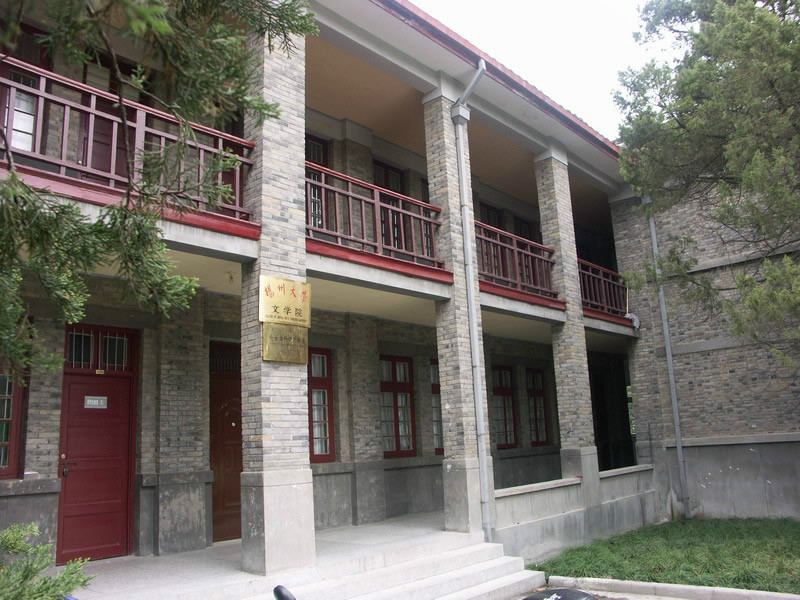  p>扬州大学文学院,前身为扬州师院中文系,一代词曲学大师 a href="#"