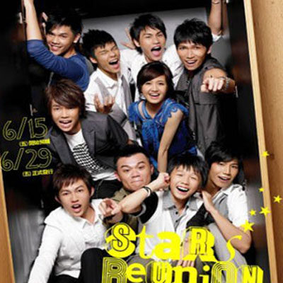  p>《超级星光大道10强纪念合辑》是华研唱片公司于2007年推出的一张