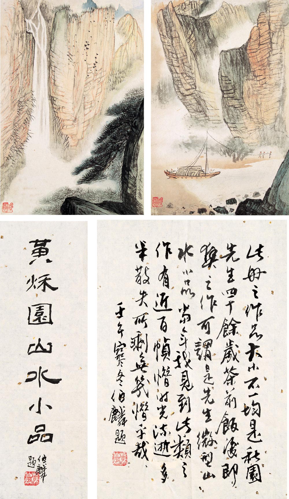 (1914年—1979年), a target="_blank" href="/item/江西/215383"