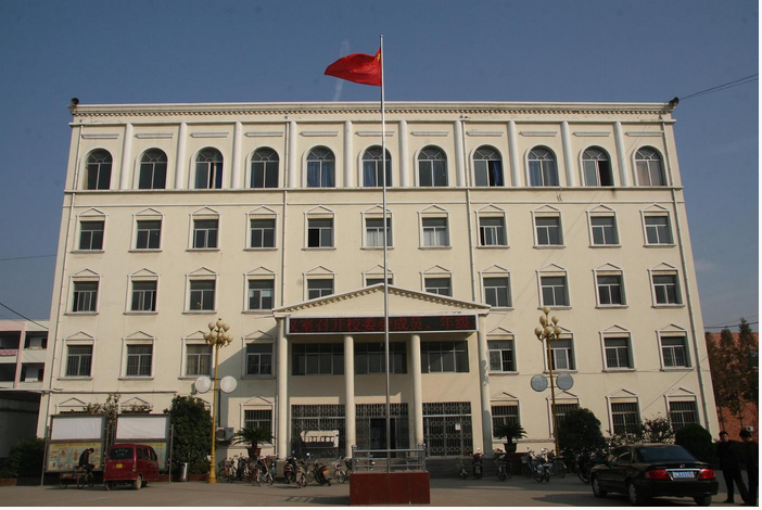 民权县高级中学