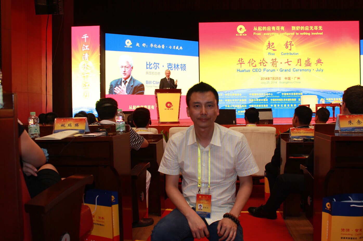 李俊波