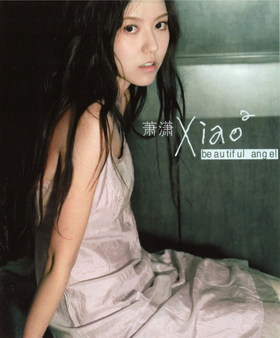  p>《beautiful angel》是歌手 a target="_blank" href="/item/萧潇