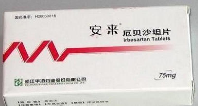  p data-id="gnb8t5jyok">安来,别名是厄贝沙坦片,英文名为irbesartan