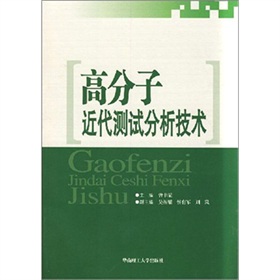 是2009年1月日 a target="_blank" href="/item/华南理工大学出版社