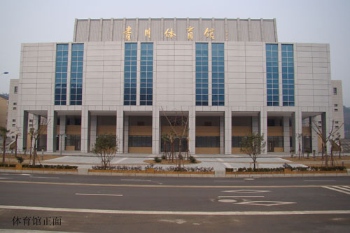  p>四川省青川第一高级中学,位于 a href="#" data-lemmaid="10440955