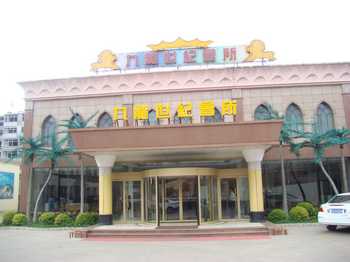 高平市阳光大酒店