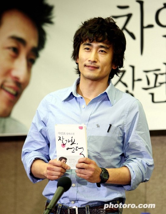  p>申爱罗(sin ae-ra),1969年3月7日出生,毕业于 a target="_blank"