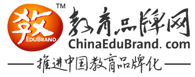 教育品牌联盟