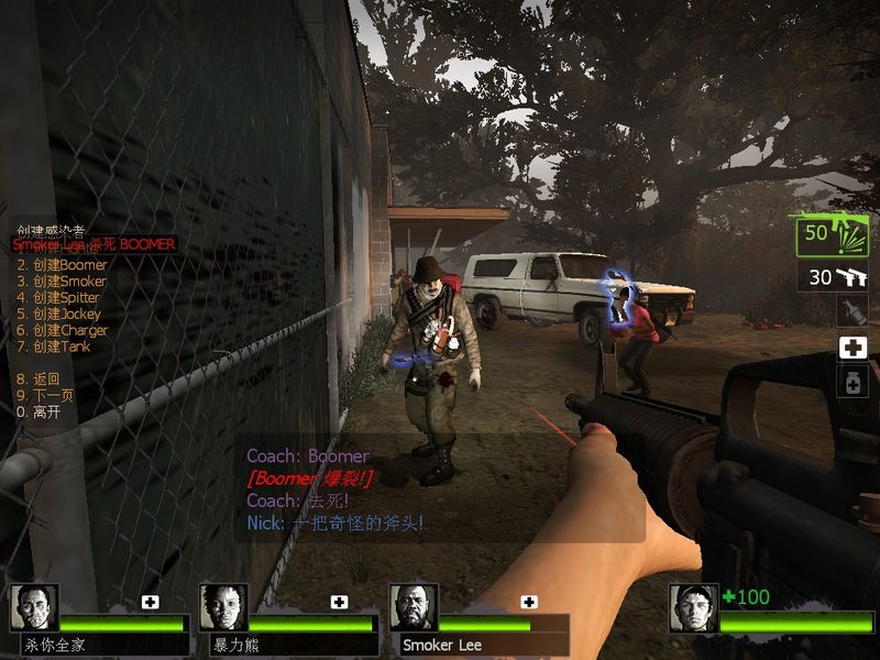 求生之路2中文网