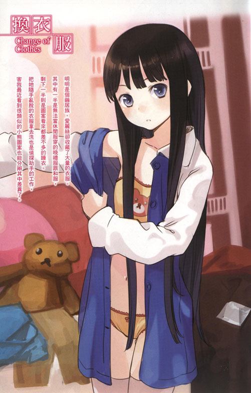  p>《神的记事本》是由 a href="#" data-lemmaid="9525981">杉井光 