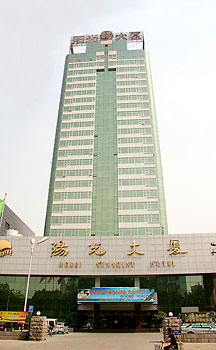 阳光大厦(石家庄)