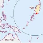  p>帕劳共和国(the republic of palau),简称帕劳,位于西太平洋,中国