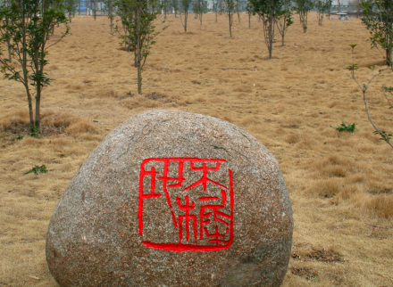 木樨地_百度百科