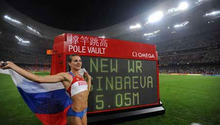 伊辛巴耶娃·叶莲娜·卡德日耶芙娜