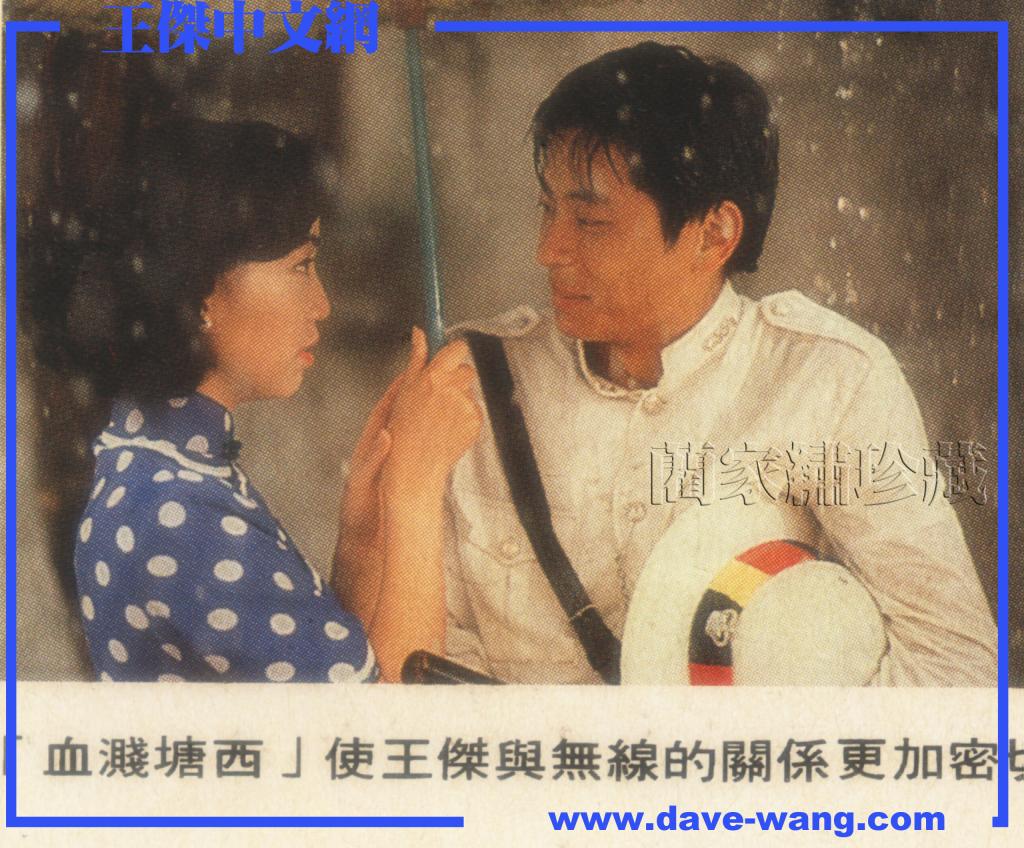 王大为,1962年10月20日出生于台湾省台北县永和市,祖籍陕西省西安市