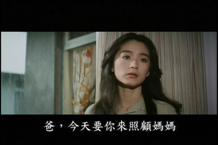 lin) /i>,1954年11月3日出生于中国台湾新北市三重区,华语电影女演员