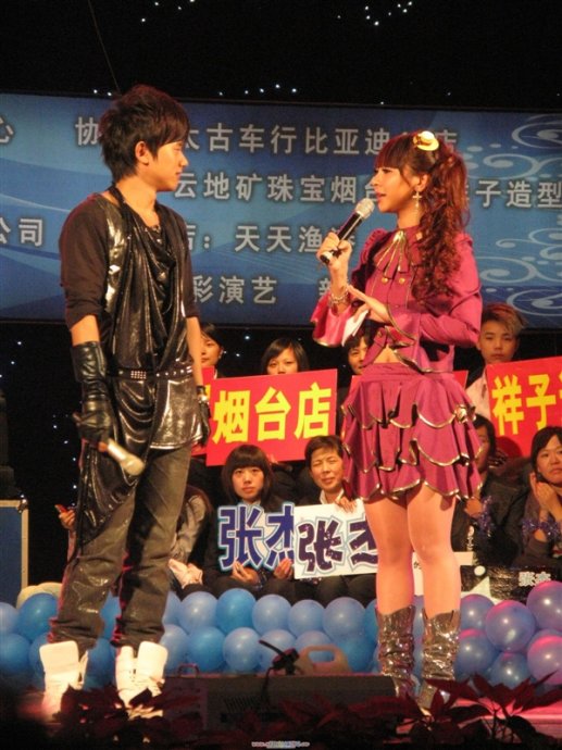 href="#" data-lemmaid="4020532">综艺满天星 /a>》,中央电视台第五