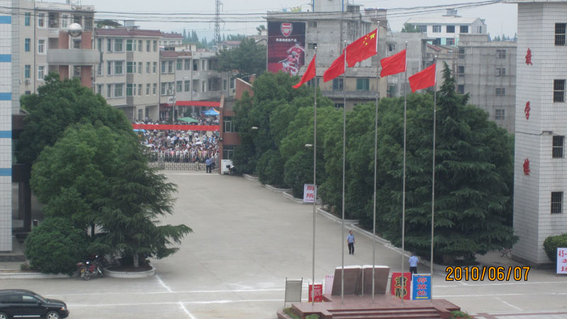 中学 /a>(简称" a target="_blank" href="/item/蕲春一中/1064496"