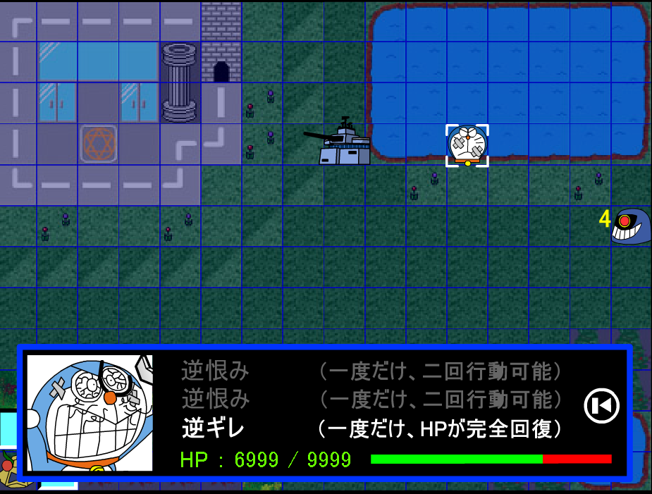  p>《铁人兵团》以哆啦a梦(小叮当)为主题的同人游戏,故事是以哆啦a梦