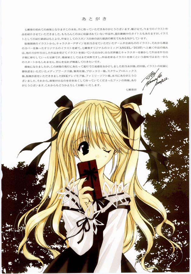  /a>形象,代表作是角川书店的《newtype》上连载漫画《angel/dust》