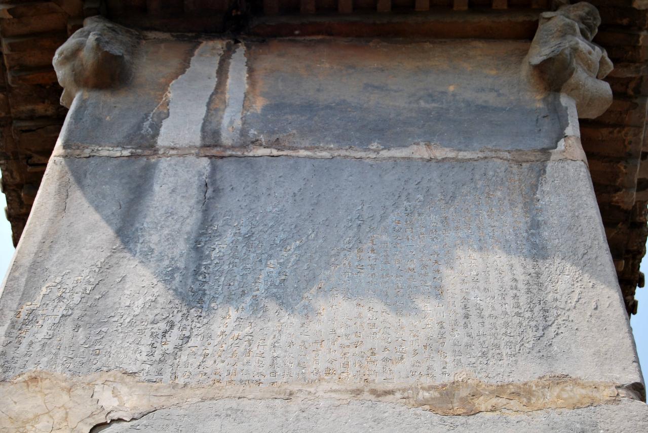  /a>县城北面6公里的 a target="_blank" href="/item/乾陵/335022"