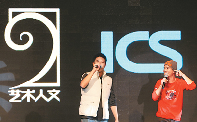  p>2008年1月1日,上海广播电视台旗下的上海外语频道(the