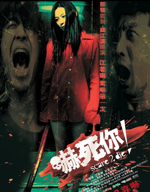 href="#" data-lemmaid="69618">勾魂摄魄 /a>,描写凶猛动物噬人等等