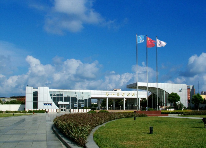 秦山核电有限公司
